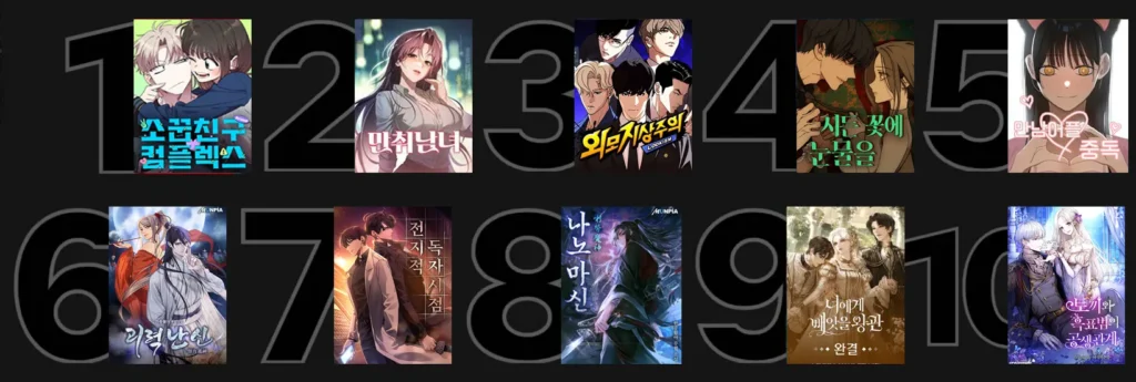 2026-상반기-웹툰-top10