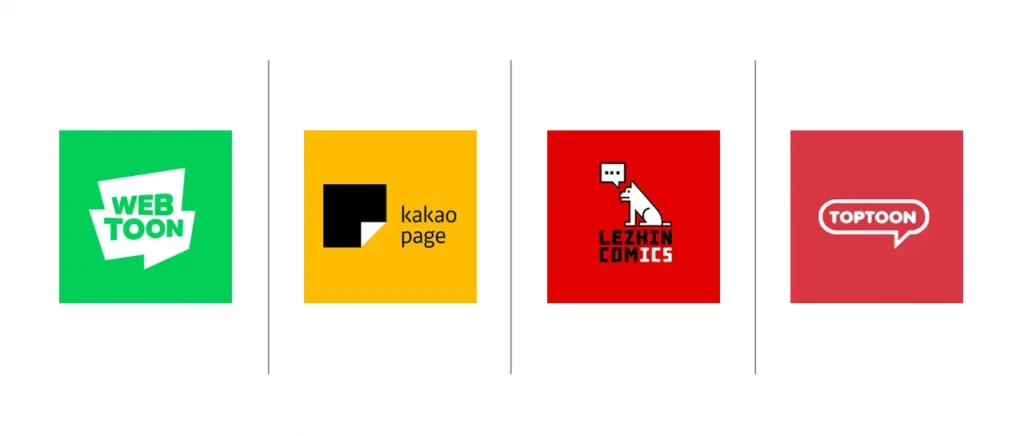 공식 웹툰 플랫폼